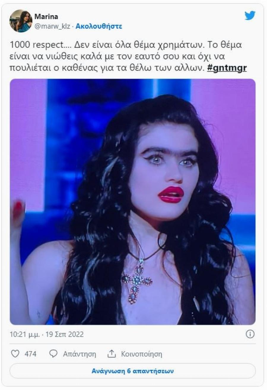 «Μπράβο Σοφία φρυδού»: Αποθέωση της Σοφίας Χατζηπαντελή από τους χρήστες για τη στάση της απέναντι στις διαγωνιζόμενες