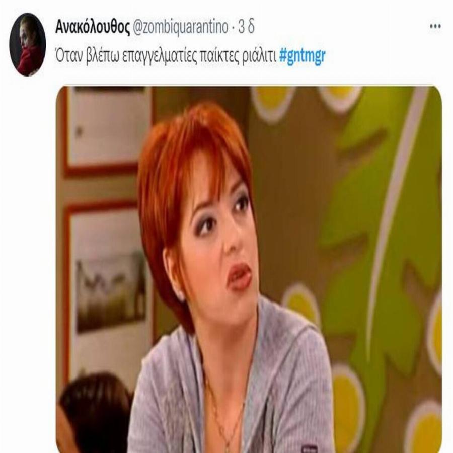 «Γλέντι» στο Twitter με 62χρονη παίκτρια του GNTM: Η διαγωνιζόμενη του My style rocks που θέλει να γίνει μοντέλο