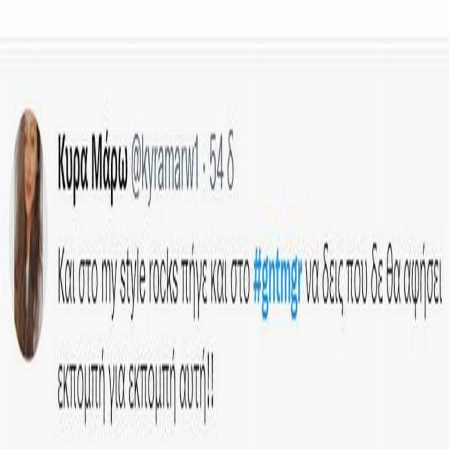 «Γλέντι» στο Twitter με 62χρονη παίκτρια του GNTM: Η διαγωνιζόμενη του My style rocks που θέλει να γίνει μοντέλο