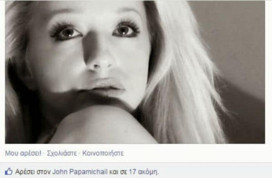 Ίδια με την Αλίκη: Η κούκλα σύντροφος του Γιάννη Παπαμιχαήλ για την οποία θα καμάρωνε η Βουγιουκλάκη