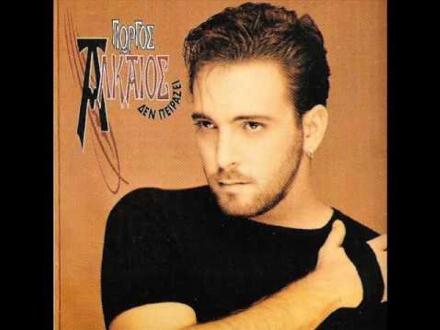 Πήρε το ρίσκο και δικαιώθηκε: Ο Γιώργος Αλκαίος στην καινούργια του ζωή μακριά από το τραγούδι