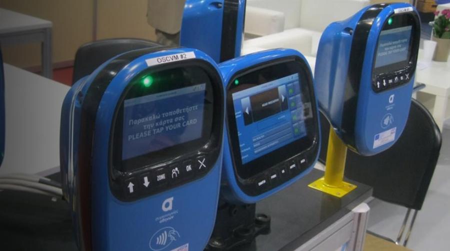 Νέα τιμή στα Μέσα Μαζικής Μεταφοράς: Μεγάλες αλλαγές λόγω ακρίβειας