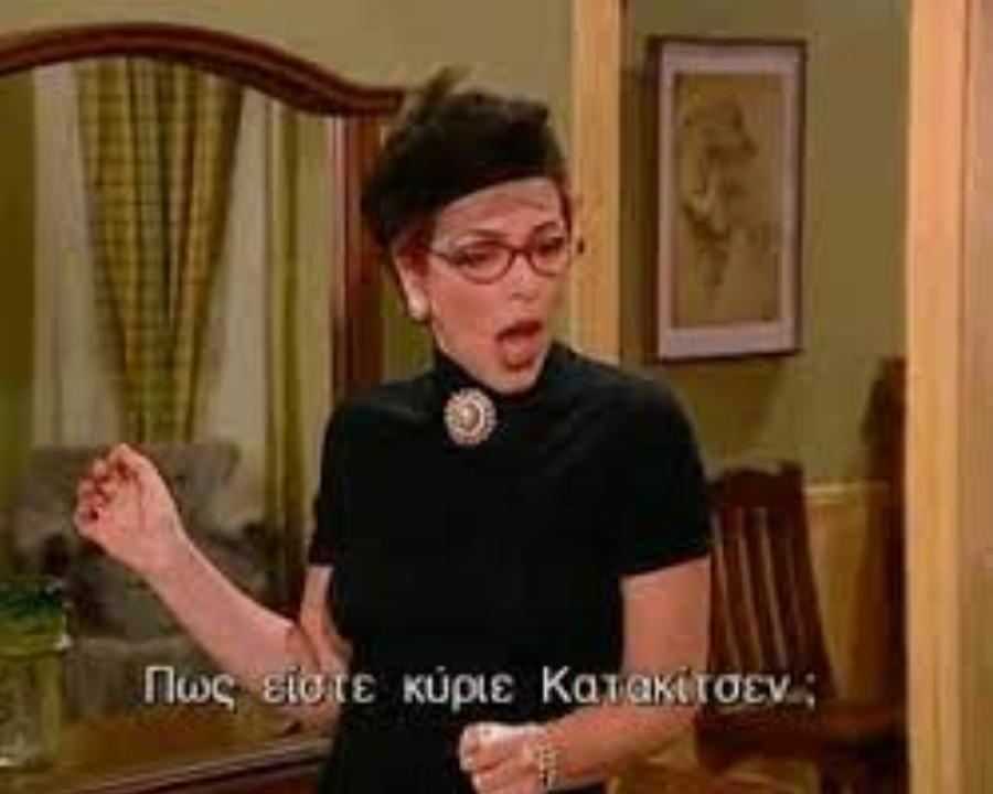 Ούτε ο Κατακουζηνός δεν θα τον γνώριζε: Αγνώριστος σήμερα ο πρύτανης από το «Κωνσταντίνου και Ελένης»