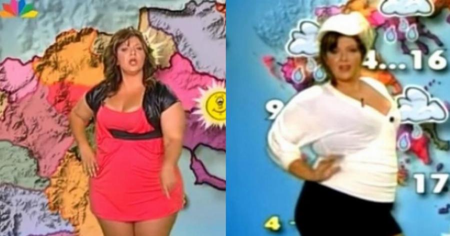 Η Αφρούλα που κάποτε έλεγε τον καιρό έχει γίνει άλλος άνθρωπος: Θα θα πάθετε πλάκα με την ολική μεταμόρφωση της