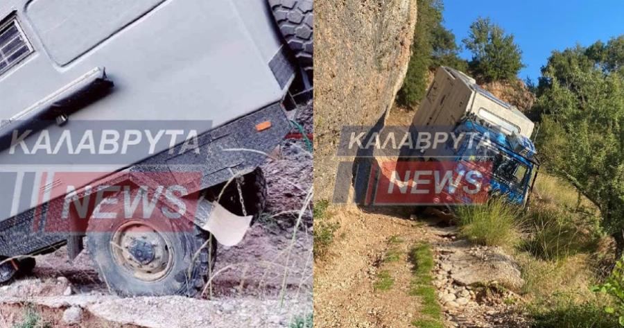 Γερμανοί τουρίστες στα Καλάβρυτα, ακολούθησαν πιστά το GPS και έπεσαν σε γκρεμό – Παραλίγο τραγωδία