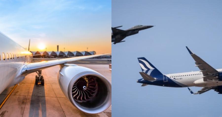 Η απόφαση που πάρθηκε για την Aegean θα χαροποιήσει ιδιαίτερα τους επιβάτες – Τι ακριβώς ανακοινώθηκε από την αεροπορική