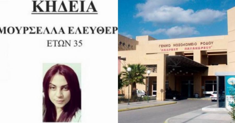 Σπαραγμός στο τελευταίο αντίο στην 35χρονη που κατέρρευσε ξαφνικά μπροστά στο 2χρονο παιδί της – Αφήνει πίσω της 3 παιδιά