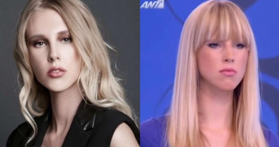 Σήμερα είναι άλλος άνθρωπος: Θυμάστε την Μόνικα από το πρώτο Next Top Model; Θα τρομάξετε να την αναγνωρίσετε σήμερα