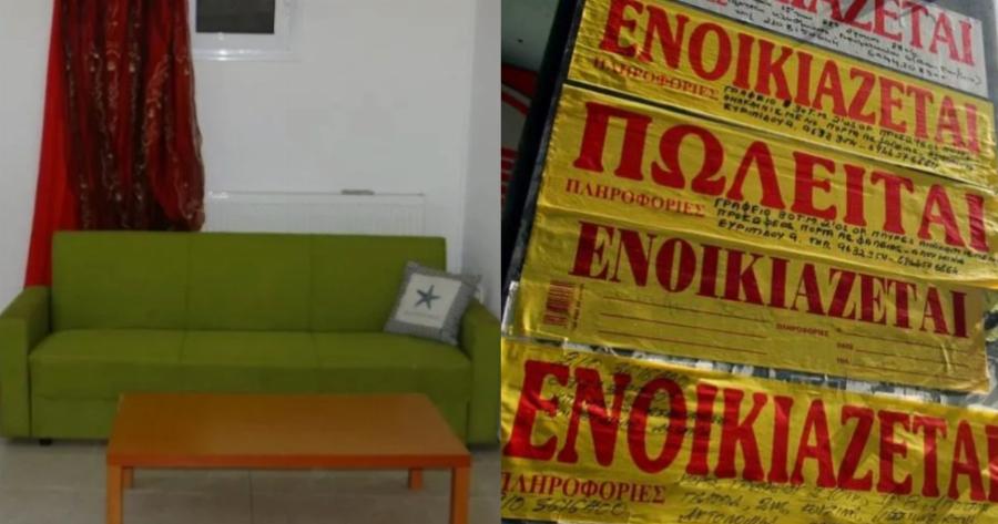 «Λυπάμαι και τον καθένα εκεί έξω που σας δίνει τα λεφτά του»: Το ξέσπασμα μιας Ελληνίδας μάνας για τις τιμές των ενοικίων