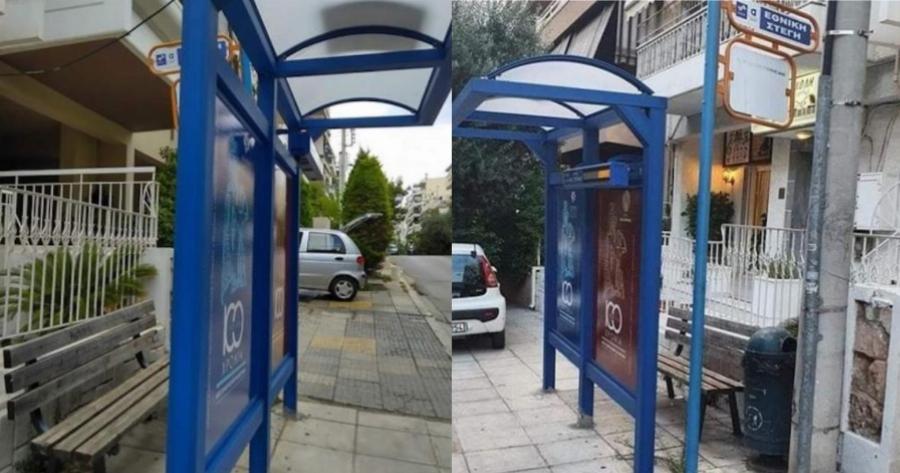 Ελλάδα 2022: Έβαλαν καινούργιο στέγαστρο σε στάση και άφησαν απέξω το παγκάκι