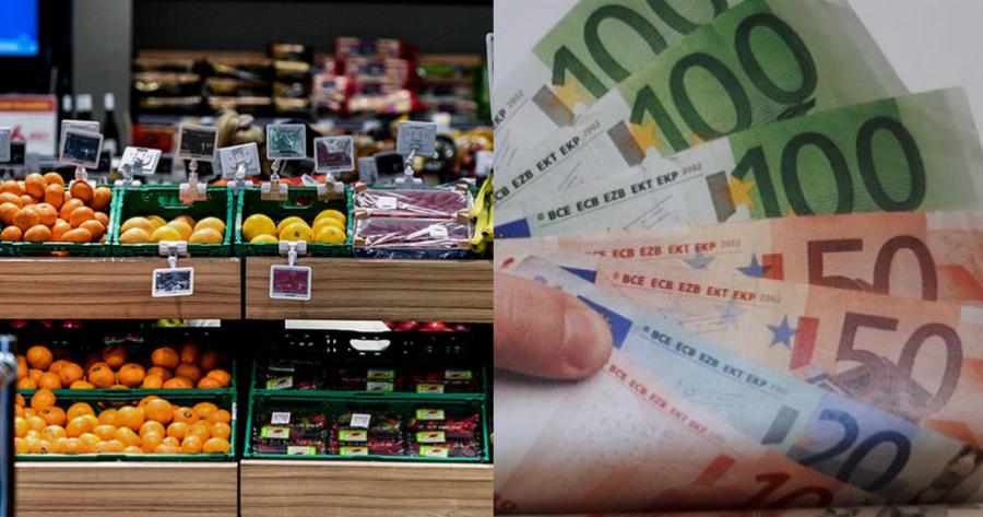 Με γεμάτες τσέπες τα Χριστούγεννα: Αποφασίστηκε επίδομα τροφίμων ύψους 300 ευρώ για ψώνια σε μάρκετ – Ποιοι το παίρνουν