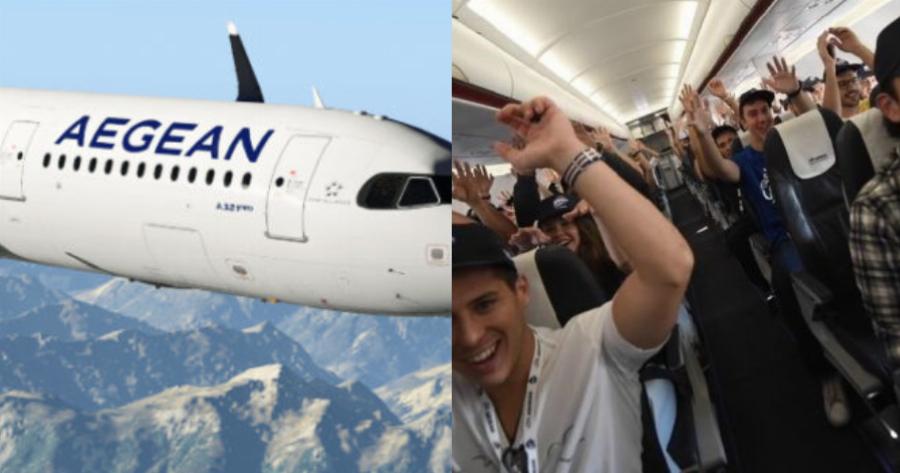 Δεν μας χάλασε καθόλου: Σε όλες τις πτήσεις της Aegean για το εσωτερικό έκπτωση έως 50%
