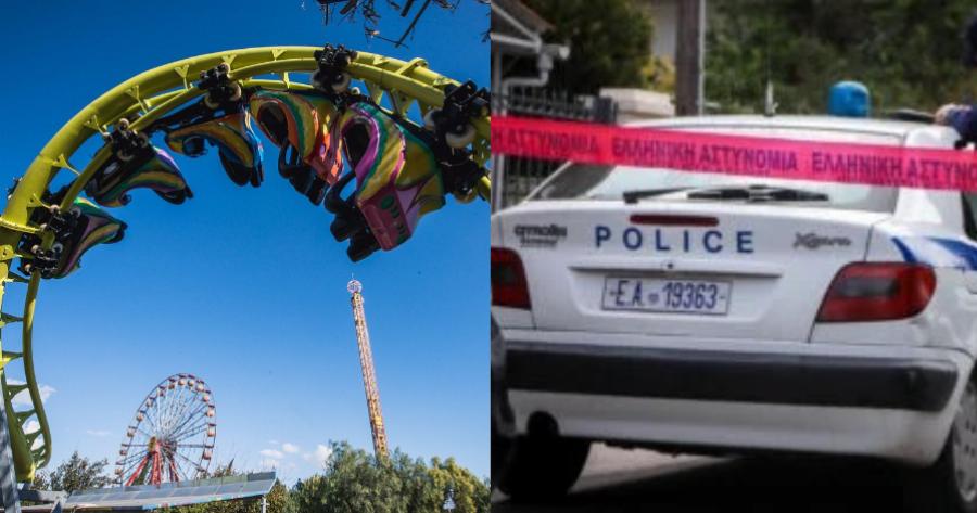 Τρομερό ατύχημα στο Allou Fun Park – Τέσσερις τραυματίες στο νοσοκομείο