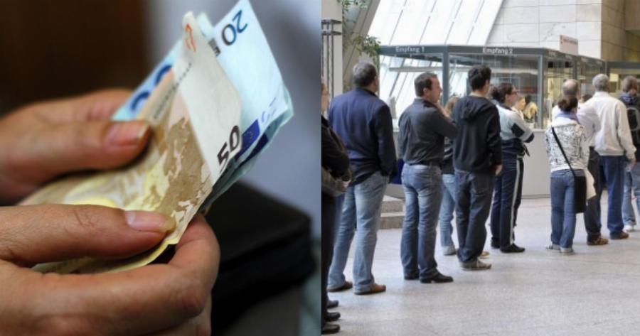 Συναγερμός για νέο έκτακτο επίδομα ύψους 1.000 ευρώ: Ποιοι είναι οι  δικαιούχοι