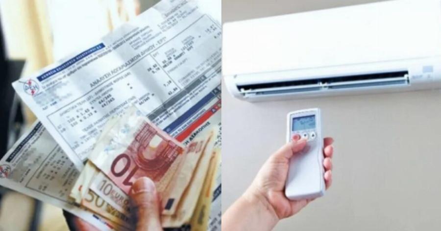 Φουσκώνουν τον λογαριασμό και προκαλούν πονοκέφαλο: Εξοικονομήστε χρήματα κάνοντας σωστή χρήση των ηλεκτρικών συσκευών