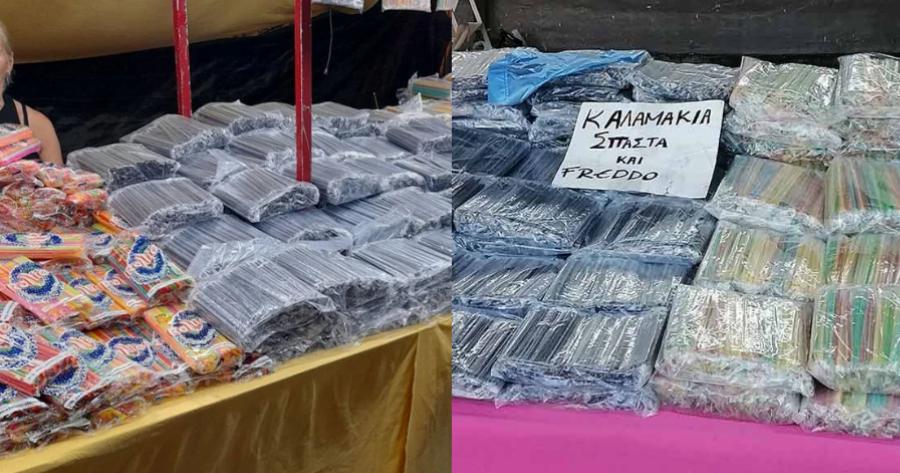 Παράνομο κύκλωμα διαθέτει στην αγορά πλαστικά καλαμάκια