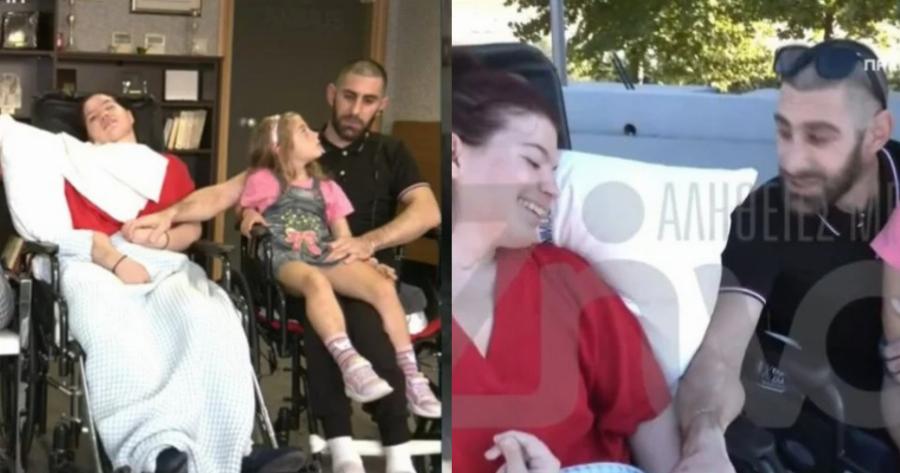 Τσακίζει κόκκαλα η ιστορία τους: Με διαφορά λίγων μηνών ένα ζευγάρι «χτυπήθηκε» από σοβαρά τροχαία