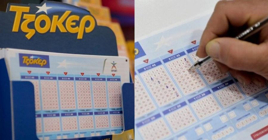 Με 3 ευρώ έγινε εκατομμυριούχος: Στις Αχαρνές το τυχερό δελτίο του Τζόκερ που κερδίζει 4.157.881 ευρώ