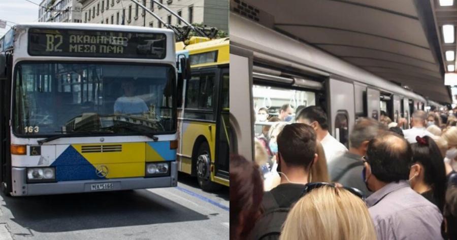 Έρχονται μεγάλες αλλαγές στις μετακινήσεις με λεωφορεία, τραμ: Ποιος είναι ο νέος τρόπος που θα αγοράζουμε εισιτήρια