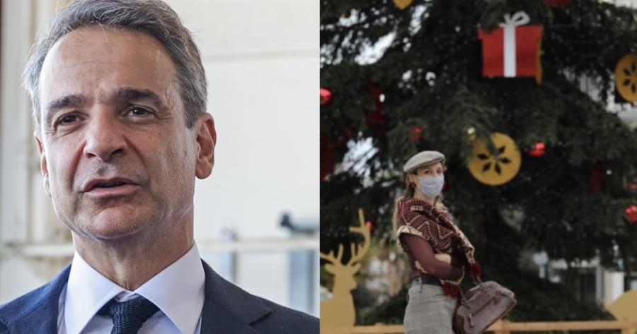 Οι αποφάσεις για το πως θα είναι τα φετινά Χριστούγεννα: Με μέτρα και οι φετινές γιορτές, οι περιορισμοί που θα ισχύουν