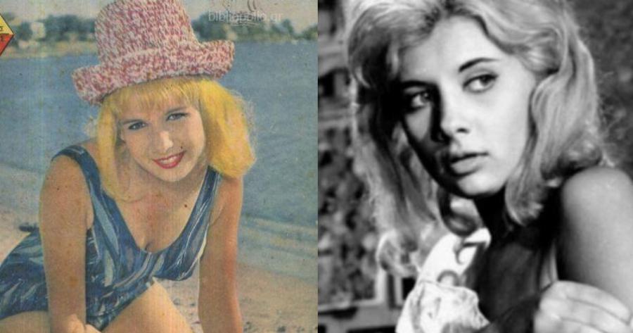 Η καλλονή ξανθιά Μίρκα Καλαντζοπούλου: Η γυναίκα – θαύμα του ελληνικού κινηματογράφου και η εμφάνιση της σήμερα