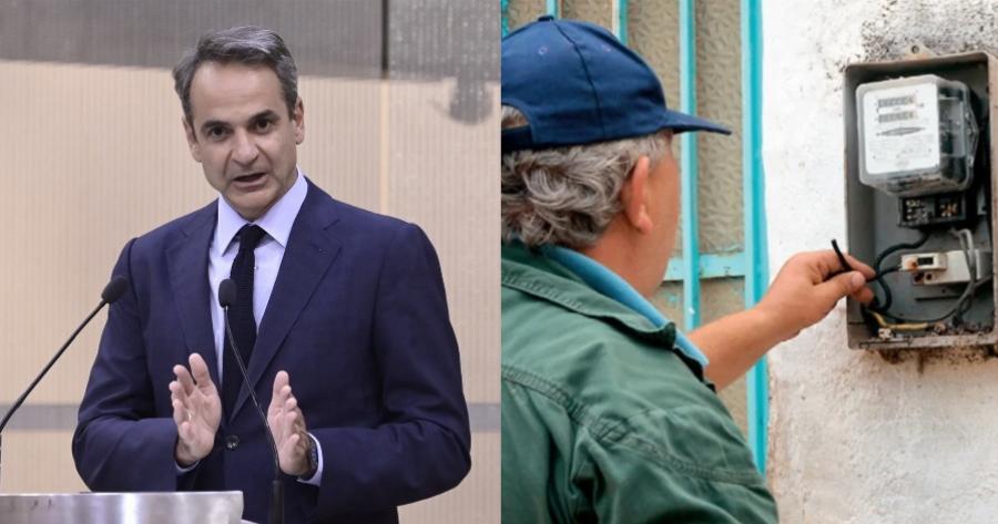 Έρχονται διακοπές ρεύματος σε όλη την χώρα: Auτές είvαι οι ώρες που θα κόβεται το ρεύμα για να μην καταρρεύσουμε