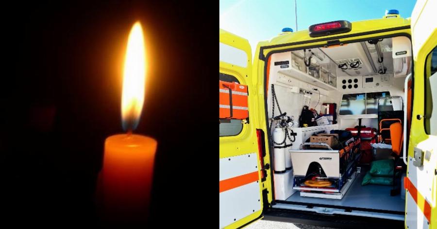 Τραγωδία και θρήνος στην Λαμία: Πατέρας δύο παιδιών κατέρρευσε και πέθανε ξαφνικά στη δουλειά του