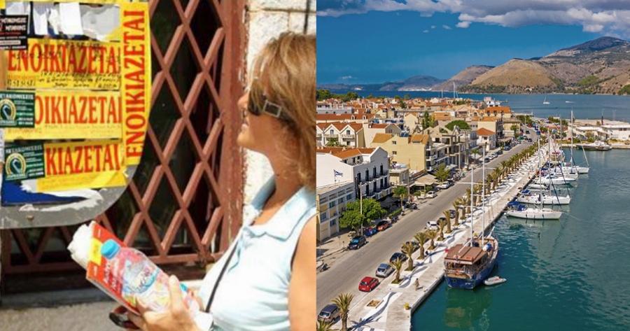 «Όποτε έχεις τα ενοίκια μου τα δίνεις!»: Σπουδαία Κεφαλονίτισσα σπιτονοικοκυρά έδωσε στέγη σε εκπαιδευτικό χωρίς να ζητήσει το νεφρό του