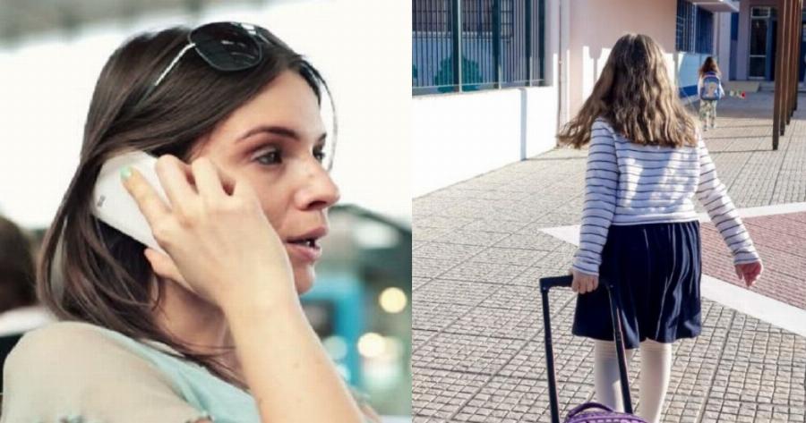 Τη φώναξαν στο σχολείο γιατί η κόρη της χτύπησε έναν συμμαθητή της, η απάντησή της αποστόμωσε τους καθηγητές