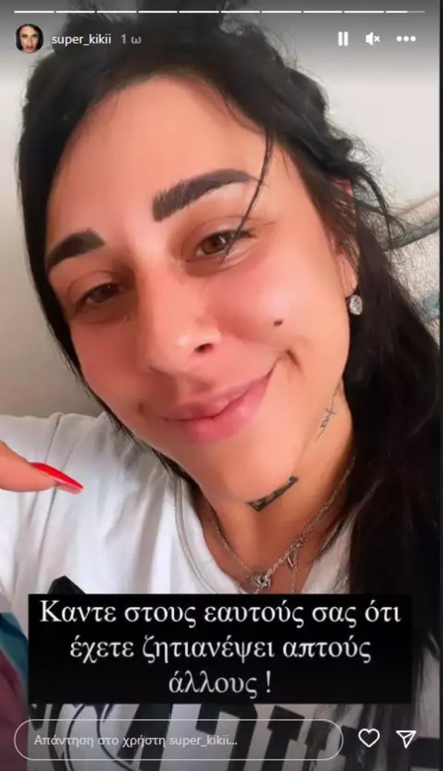 Σούπερ Κική: «Παίρνω κάθε μέρα βιταμίνες για να αντέξω τους ηλίθιοuς»