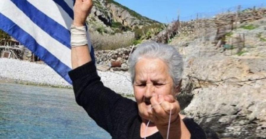 «Για τον κόσμο φοβάμαι, εμένα τι θα μου κάμουνε;» – Οι δηλώσεις της Κυράς Ρηνιώ από την Κίναρο