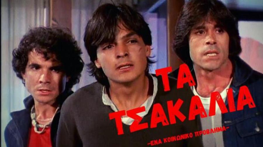 Σταμάτης Γαρδέλης: Ο καρδιοκατακτητής των 80s, οι μεγάλες επιτυχίες και το πάθος που τον κατέστρεψε στο απόγειο της δόξας του