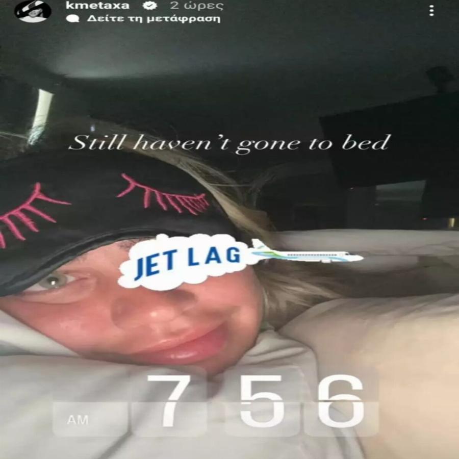 Χάος και προβλήματα για την Κόνι Μεταξά με το που γύρισε από την Αμερική: Το πρόβλημα που ταλαιπωρεί