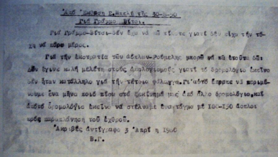 Νάκος Μπελής: Ο πραγματικός ήρωας που έπαιρνε λεφτά από πλούσιους για να τα μοιράσει σε φτωχούς, πέθανε όμως τραγικά