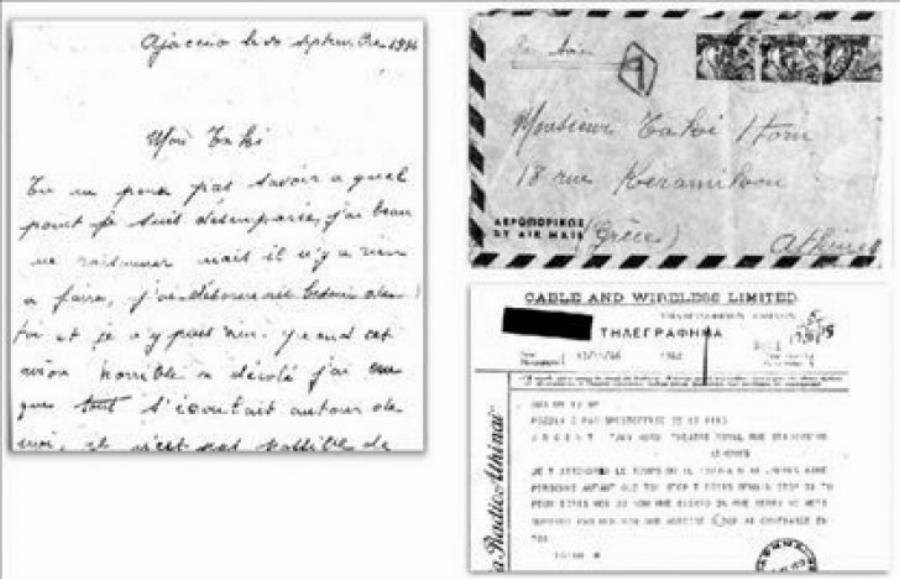 Δημήτρης Χορν: Οι τσακωμοί και οι ζήλειες με την Λαμπέτη, το γράμμα της Έντιθ Πιαφ, οι 2 γάμοι του και η μοναδική γυναίκα της ζωής του