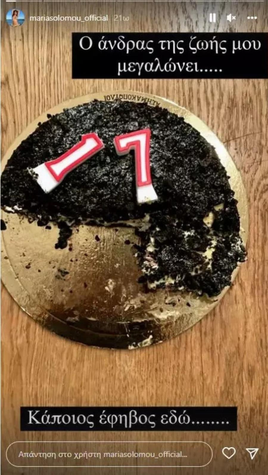 “Ο άνδρας της ζωής μου”: Σε πελάγη ευτυχίας πλέει η Μαρία Σολωμού, η φώτο στο Instagram και οι ευχές