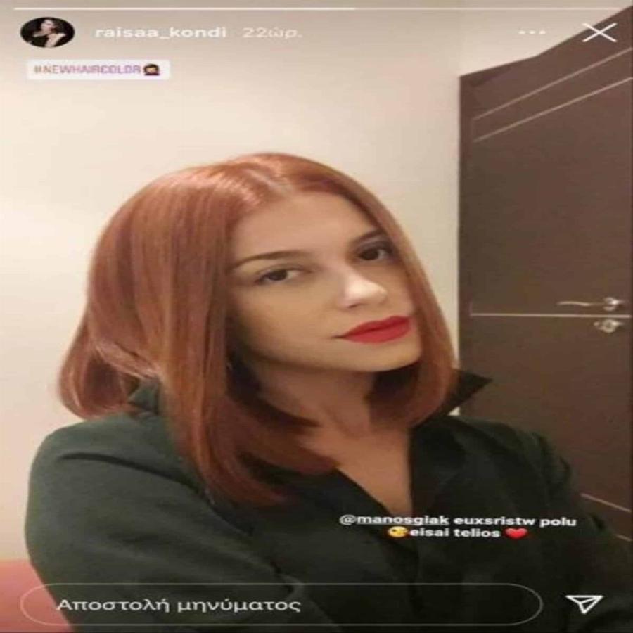 Με κόκκινα μαλλιά δύο χρόνια μετά: Άλλος άνθρωπος σήμερα η Ραΐσα από το Big Brother