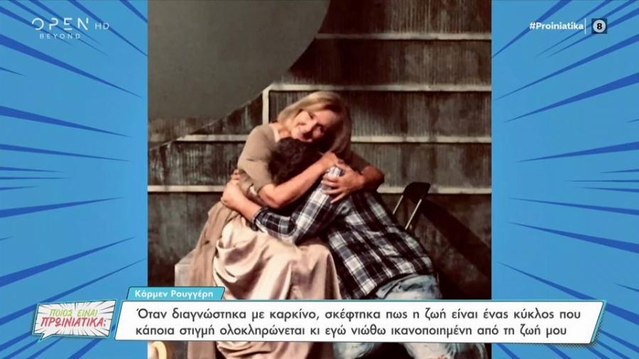 Όσα δεν γνώριζες για την Κάρμεν Ρουγγέρη: Η ζωή ως παιδί σε μοναστήρι, η διάγνωση ότι πάσχει από καρκίνο και η ηλικία της!