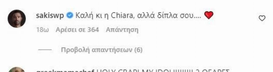 Σαν δύο σταγόνες νερό: Η Χριστίνα Μπόμπα συνάντησε τη διάσημη σωσία της – Η ομοιότητα είναι εντυπωσιακή