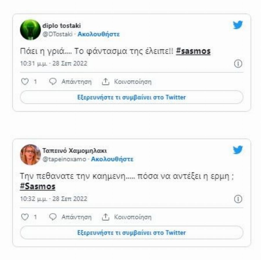 Σασμός: Έδωσε ρεσιτάλ η γιαγιά Ειρήνη στην εικόνα του υποτιθέμενου νεκρού Παύλου