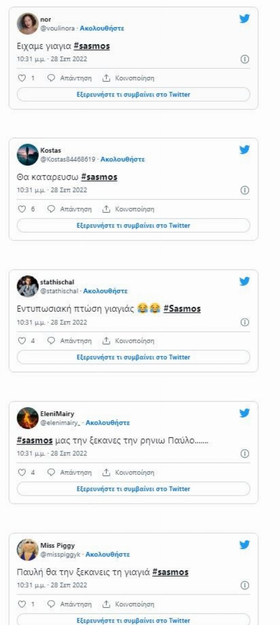 Σασμός: Έδωσε ρεσιτάλ η γιαγιά Ειρήνη στην εικόνα του υποτιθέμενου νεκρού Παύλου