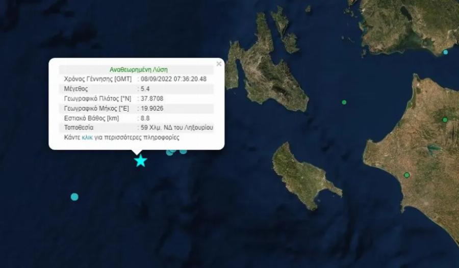 Σεισμός στη Ζάκυνθο: Έπεσαν βράχοι στο «Ναυάγιο» μετά τον σεισμό των 5,4R, τι αναφέρουν οι σεισμολόγοι