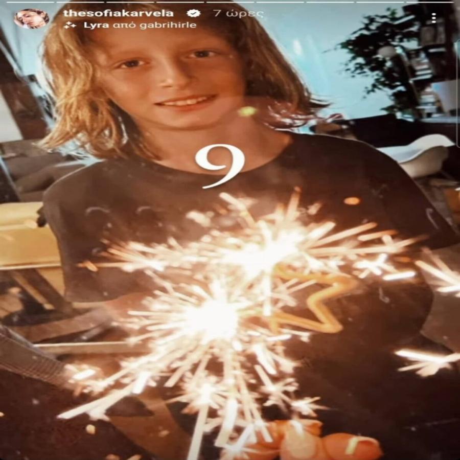 Ημέρα ευτυχίας για τον Νίκο Καρβέλα: Οι φωτογραφίες που μαρτύρησαν την απέραντη χαρά του