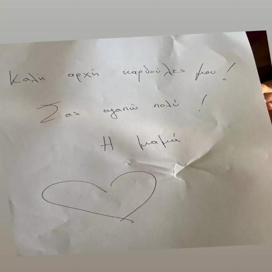 Τρυφερές αναρτήσεις με σχολικές τσάντες: Οι Ελληνίδες celebrities έστειλαν τα παιδιά τους πρώτη μέρα στο σχολείο