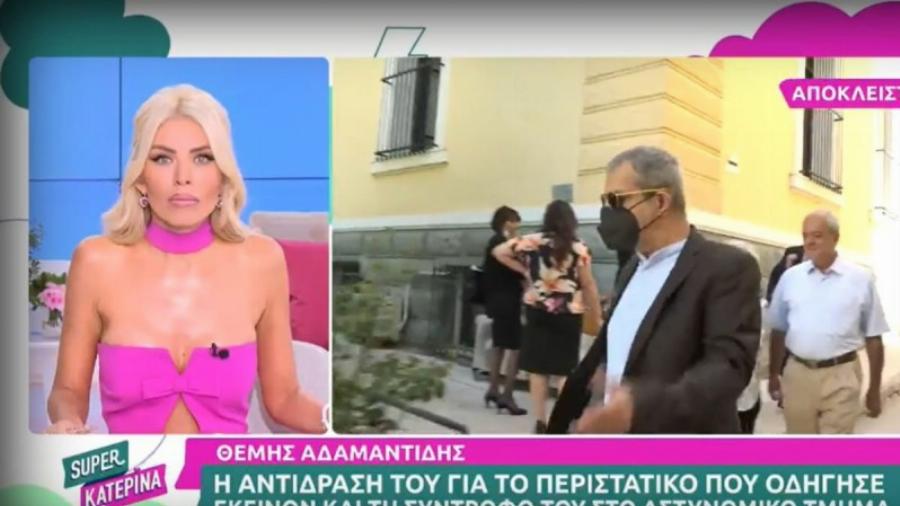 «Είναι δυνατόν;»: Η στιγμή που ο Θέμης Αδαμαντίδης σπρώχνει δημοσιογράφο της Κατερίνας Καινούργιου