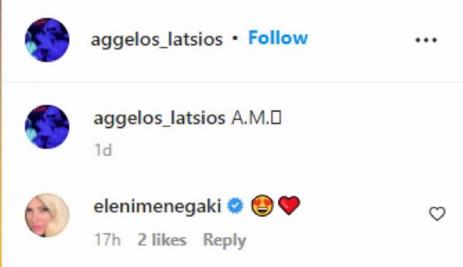 Σούσουρο με το σχόλιο της Ελένης Μενεγάκη: Τι έγραψε στην ανάρτηση του γιου της, Άγγελου Λάτσιου