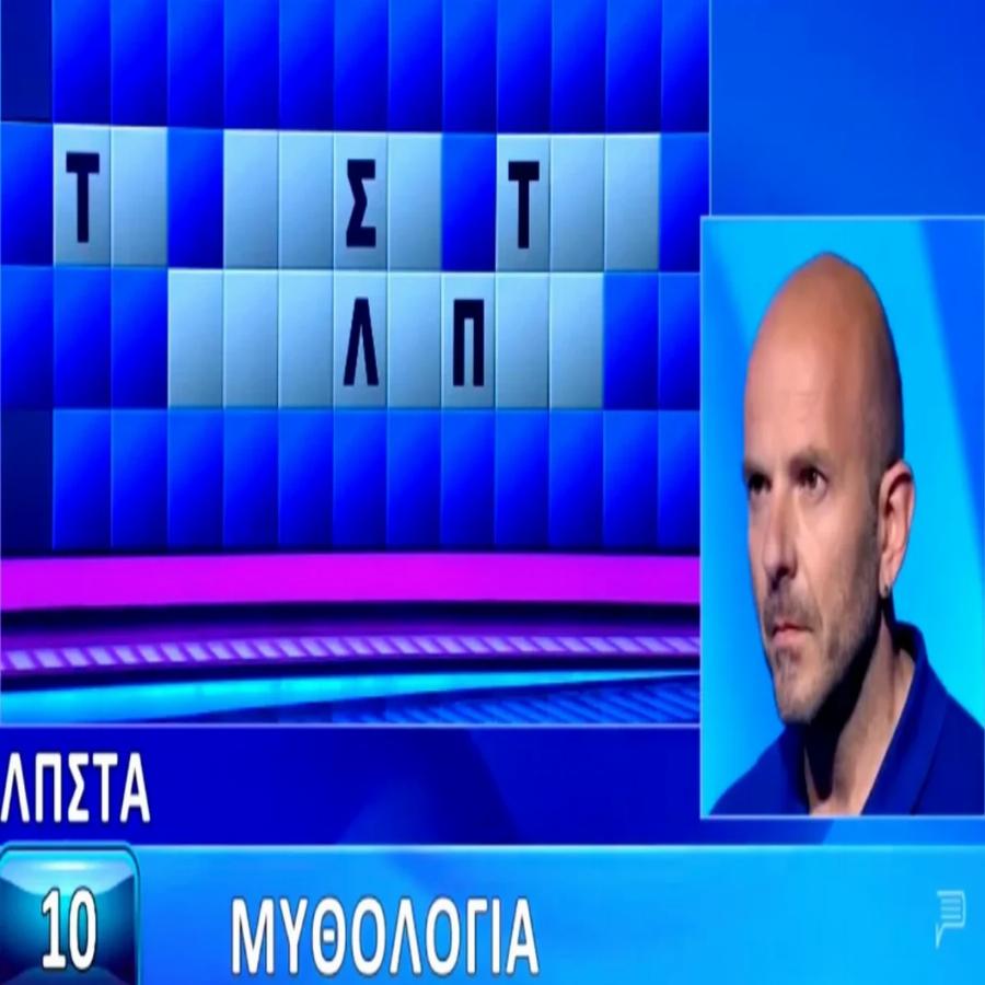 Τρέλανε τον Πολυχρονίδη: Παίχτης στον «Τροχό της Τύχης» έλυσε τον γρίφο στον τελικό χωρίς να έχει κανένα φωνήεν