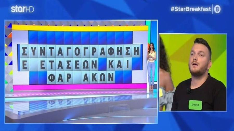 «Κάγκελο» και ο Πέτρος Πολυχρονίδης: Ο χειρότερος παίκτης που πέρασε από τον Τροχό της Τύχης
