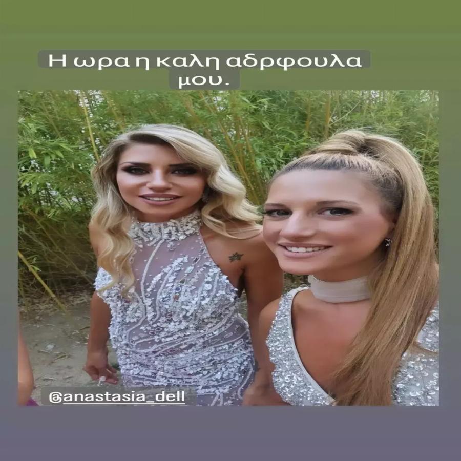 Χαρές και γλέντια: Παντρεύτηκε ο Ηλίας Βρεττός την Αναστασία Δεληγιάννη