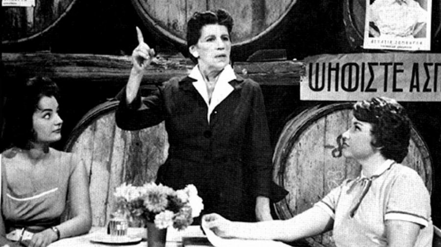 Γεωργία Βασιλειάδου: Τα δύσκολα παιδικά χρόνια, η φτώχεια, η μεγάλη καριέρα ως η ομορφότερη άσχημη του κινηματογράφου και το τραγικό τέλος